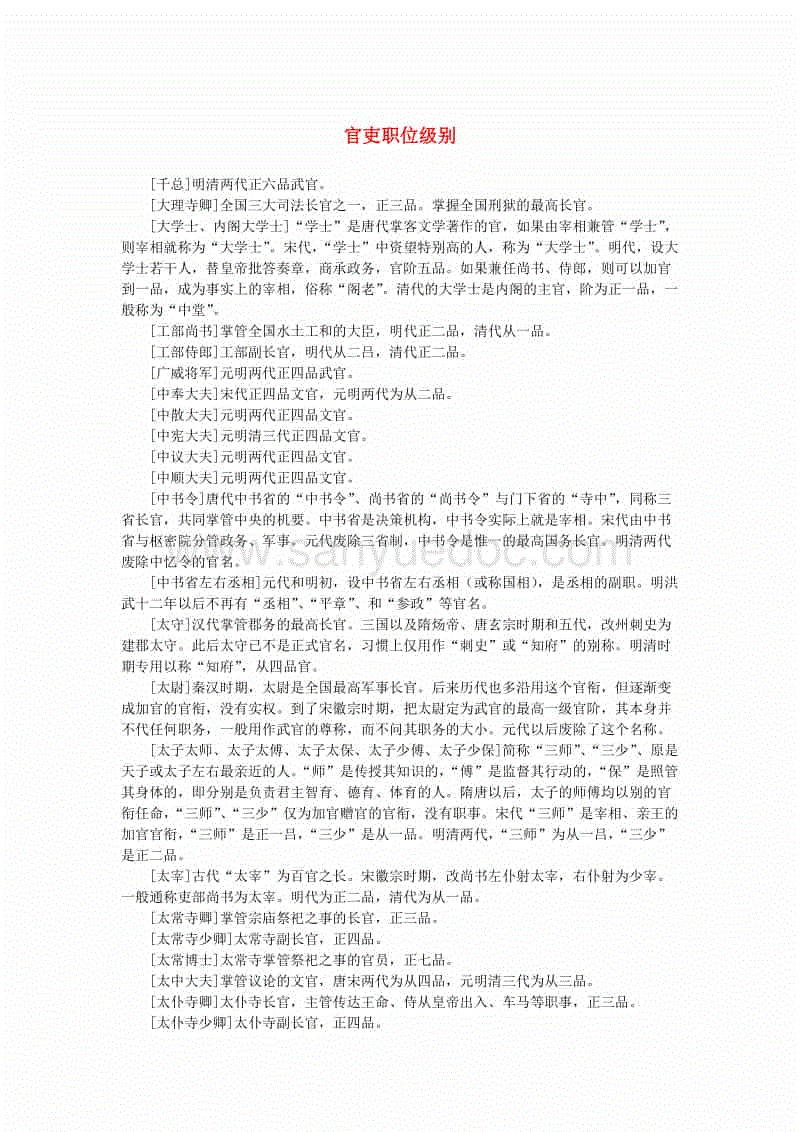 一个都不放!尤文接近续约两核心 薪水均获增长|KAIYUN(图1) 开云体育